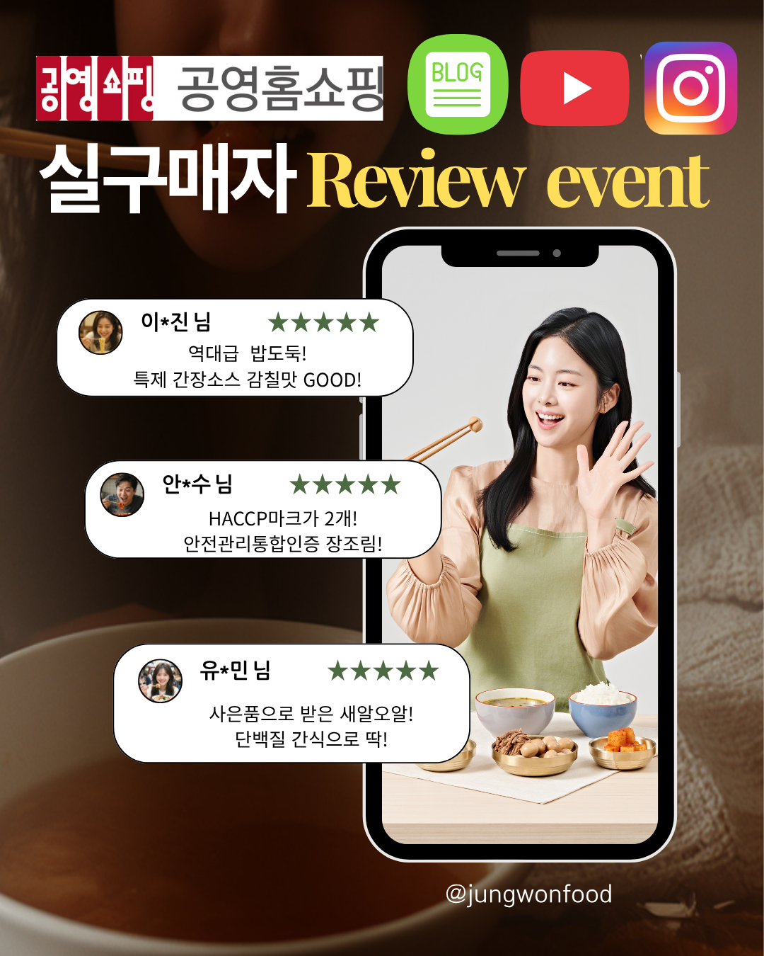  팝업